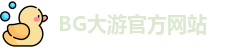 BG大游